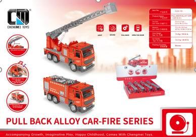 RETURN DOOR ALLOY CAR FIRE SERIES 2 - OBL875460