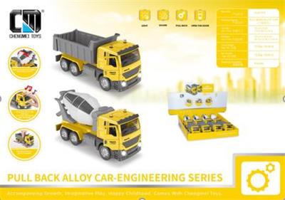 RETURN DOOR ALLOY CAR - ENGINEERING SERIES 2 - OBL875461