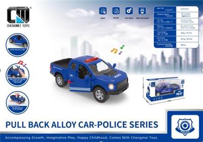RETURN DOOR ALLOY CAR - PUBLIC SECURITY SERIES 1 - OBL875462