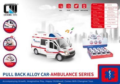 Back force open alloy car - medical series 2 (8) - OBL875466