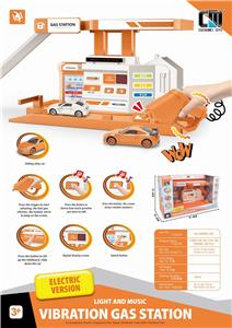 VIBRATION GAS STATION SCENE ALLOY SET (ORANGE) - OBL875469