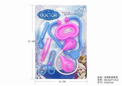 ICE AND SNOW SUIT - OBL875532