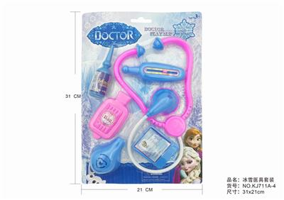 冰雪套装 - OBL875534