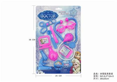 冰雪套装 - OBL875539