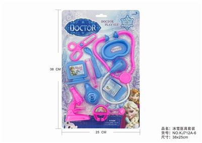 冰雪套装 - OBL875540