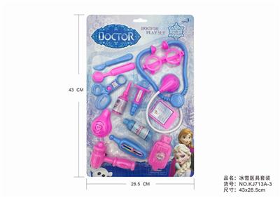 ICE AND SNOW SUIT - OBL875543