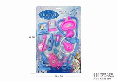 冰雪套装 - OBL875545
