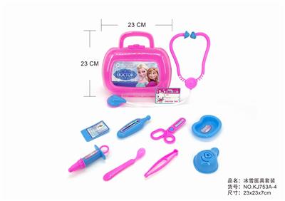 半明小工具盒 - OBL875587
