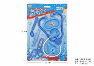 蓝色医具套装 - OBL875600