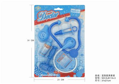 蓝色医具套装 - OBL875601