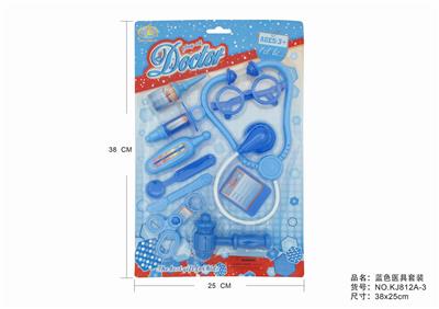 蓝色医具套装 - OBL875605