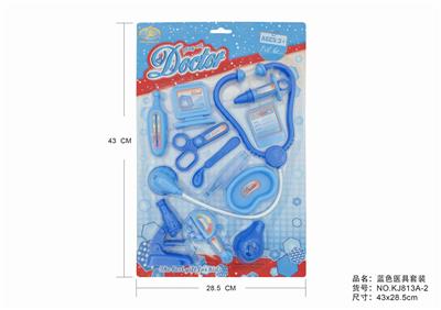 蓝色医具套装 - OBL875610