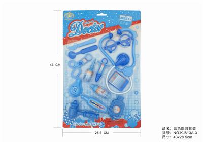 蓝色医具套装 - OBL875611