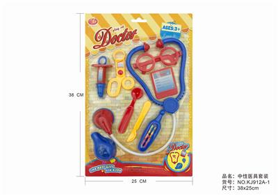 中性医具套装 - OBL875657