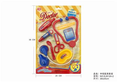 中性医具套装 - OBL875658