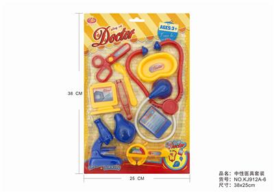 中性医具套装 - OBL875662