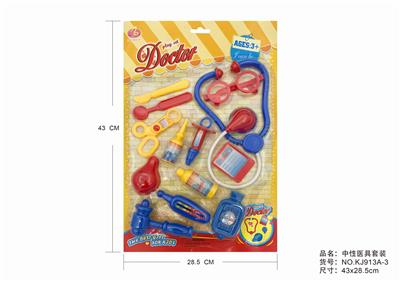 中性医具套装 - OBL875665