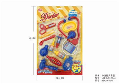 中性医具套装 - OBL875666