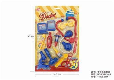 中性医具套装 - OBL875667