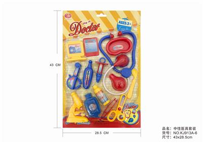 中性医具套装 - OBL875668