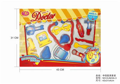 中性医具套装 - OBL875680