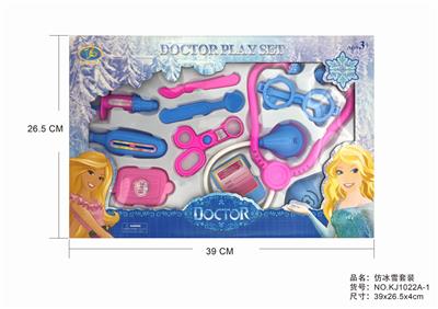 仿冰雪套装 - OBL875712