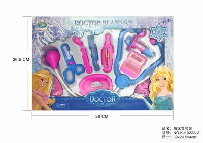 仿冰雪套装 - OBL875713
