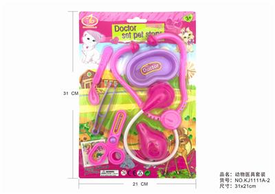 ANIMAL SUITS - OBL875718