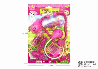 ANIMAL SUITS - OBL875719