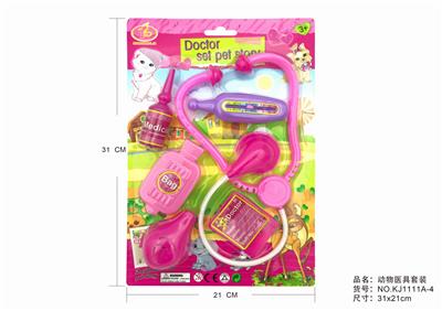 ANIMAL SUITS - OBL875720