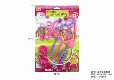 ANIMAL SUITS - OBL875721