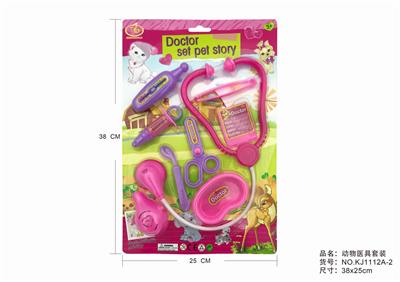 ANIMAL SUITS - OBL875722