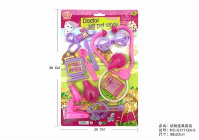 ANIMAL SUITS - OBL875725