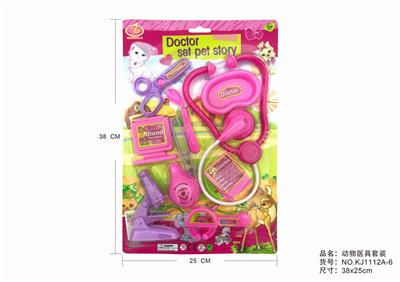 ANIMAL SUITS - OBL875726