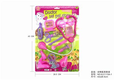 ANIMAL SUITS - OBL875727