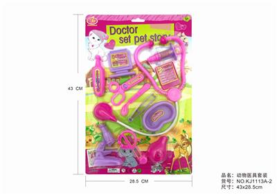 ANIMAL SUITS - OBL875728