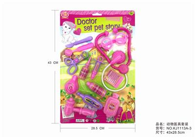 ANIMAL SUITS - OBL875729