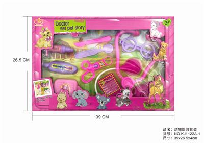 动物套装 - OBL875737
