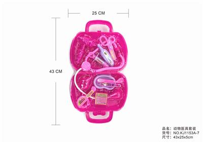 动物医具套装 - OBL875761