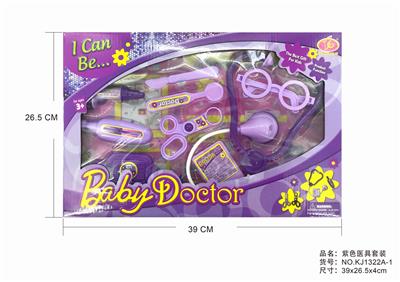 紫色医具套装 - OBL875855