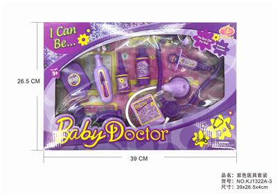 紫色医具套装 - OBL875857