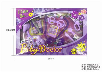 紫色医具套装 - OBL875859