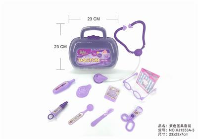 半明小工具盒 - OBL875878