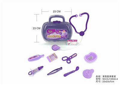 半明小工具盒 - OBL875879