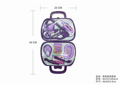 热缩小工具盒 - OBL875880