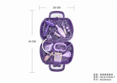 紫色医具套装 - OBL875881