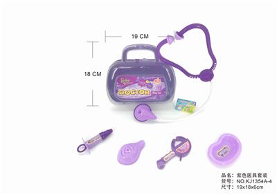半明小工具盒 - OBL875885