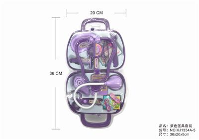 热缩小工具盒 - OBL875886