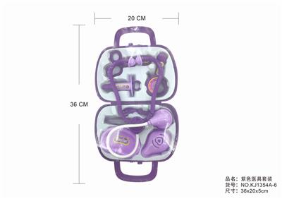 热缩小工具盒 - OBL875887