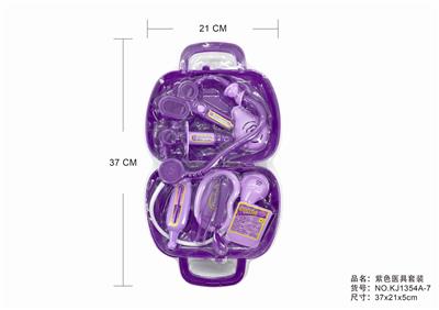 紫色医具套装 - OBL875888